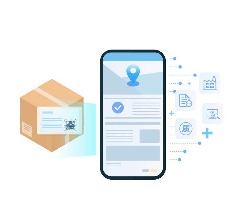 工业制造智慧溯源_画板 1.jpg