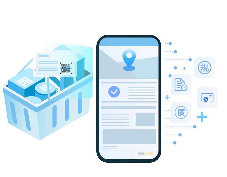 食品数字标签_画板 1.jpg