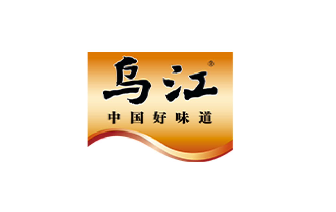 调味品-乌江涪陵_画板 1.png