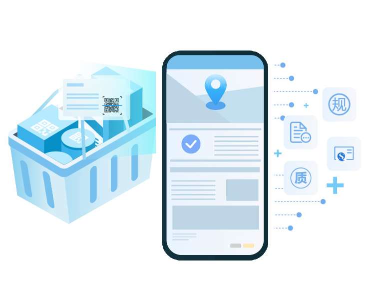 食品数字标签_画板 1.jpg