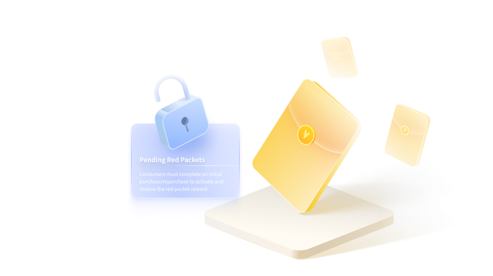 5.3 数字化营销-待解锁红包.png
