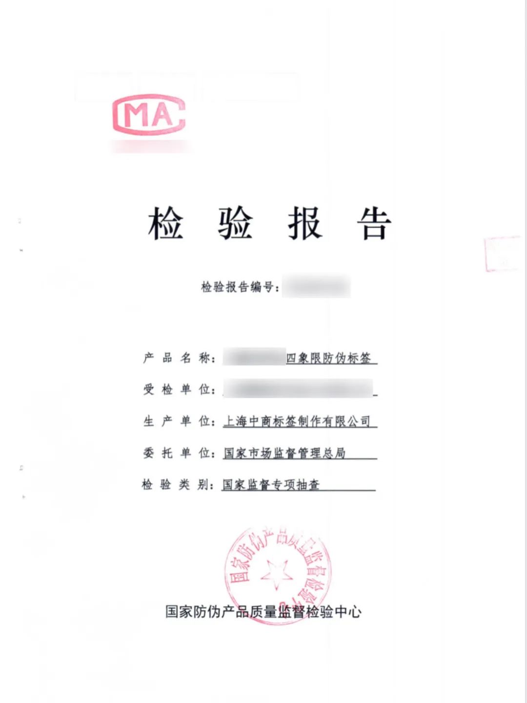 微信图片_20200430190653.jpg 微信图片_20200430190653.jpg