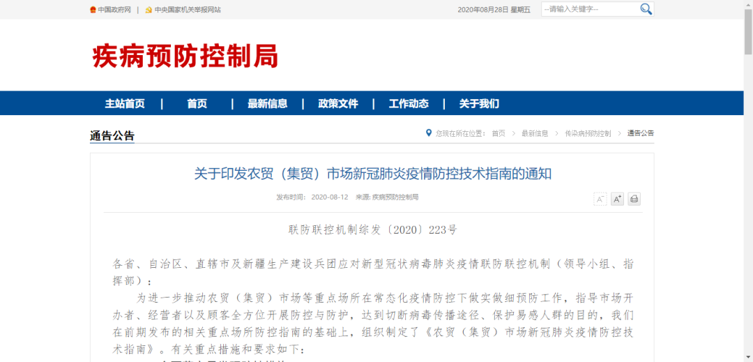 微信图片_20200918185133.png 微信图片_20200918185133.png