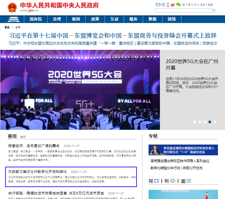 微信图片_20201225190504.png 微信图片_20201225190504.png