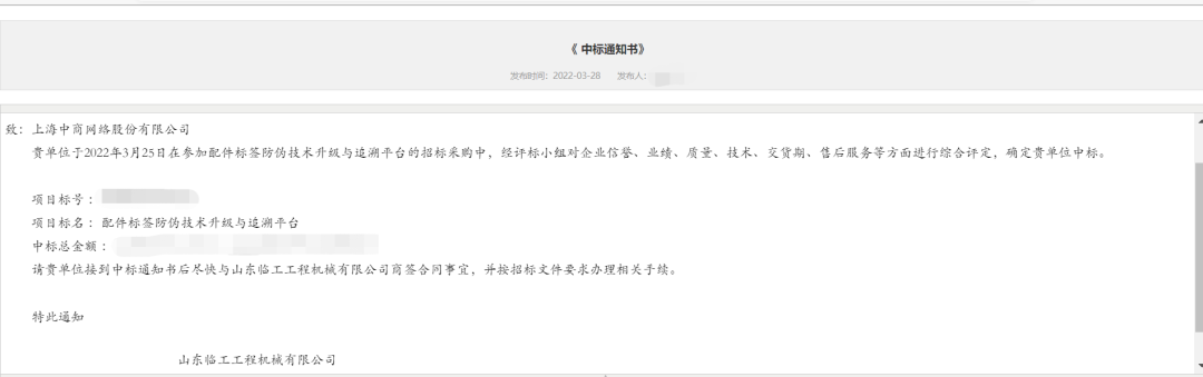 微信图片_20220408202009.png 微信图片_20220408202009.png