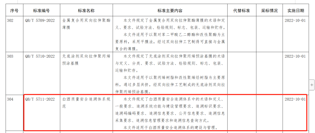 微信图片_20220426190705.png 微信图片_20220426190705.png