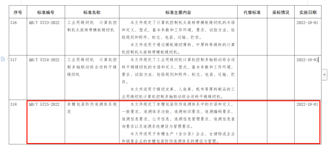 微信图片_20220426190711.png 微信图片_20220426190711.png