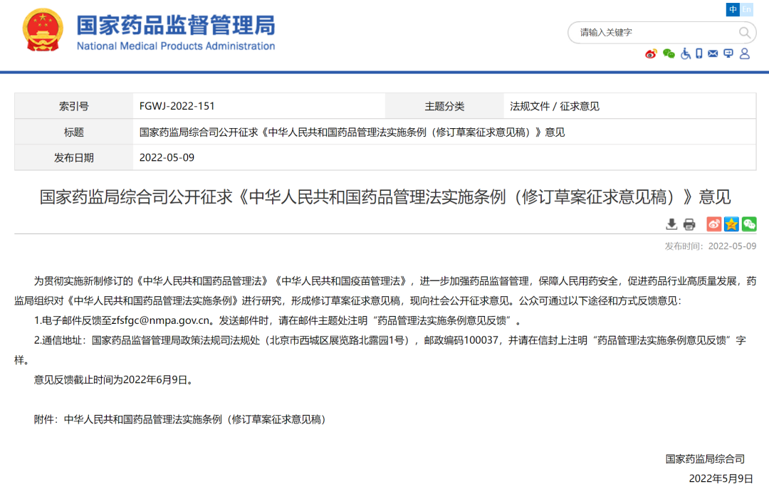 微信图片_20220520172235.png 微信图片_20220520172235.png