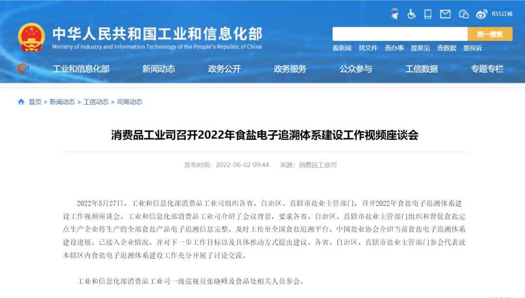 微信图片_20220701135732.png 微信图片_20220701135732.png