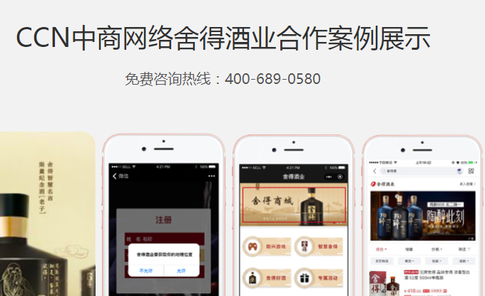 8酒水.jpg 8酒水.jpg