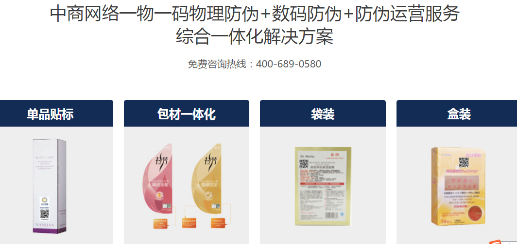 69日化品.jpg 69日化品.jpg