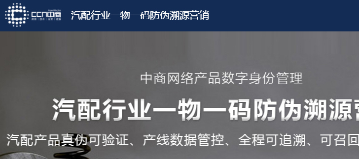 13汽配.jpg 13汽配.jpg