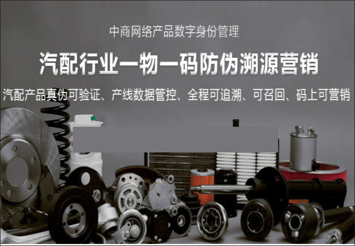 12汽配.jpg 12汽配.jpg