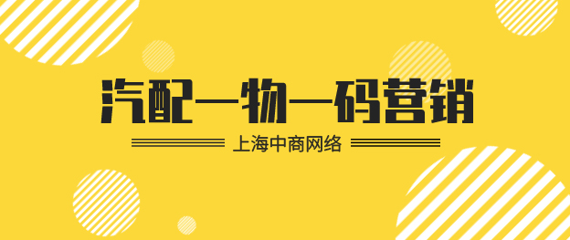 54汽配.jpg 54汽配.jpg