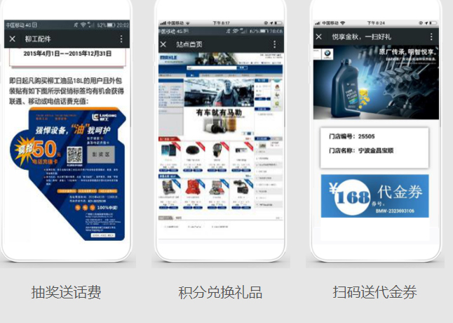 25汽配.jpg 25汽配.jpg