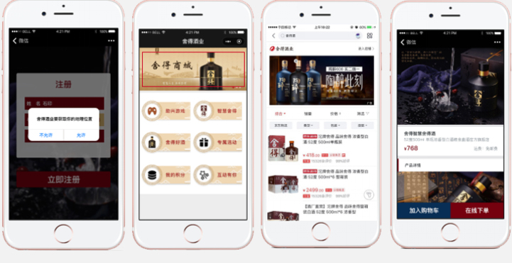 13酒水营销.jpg 13酒水营销.jpg