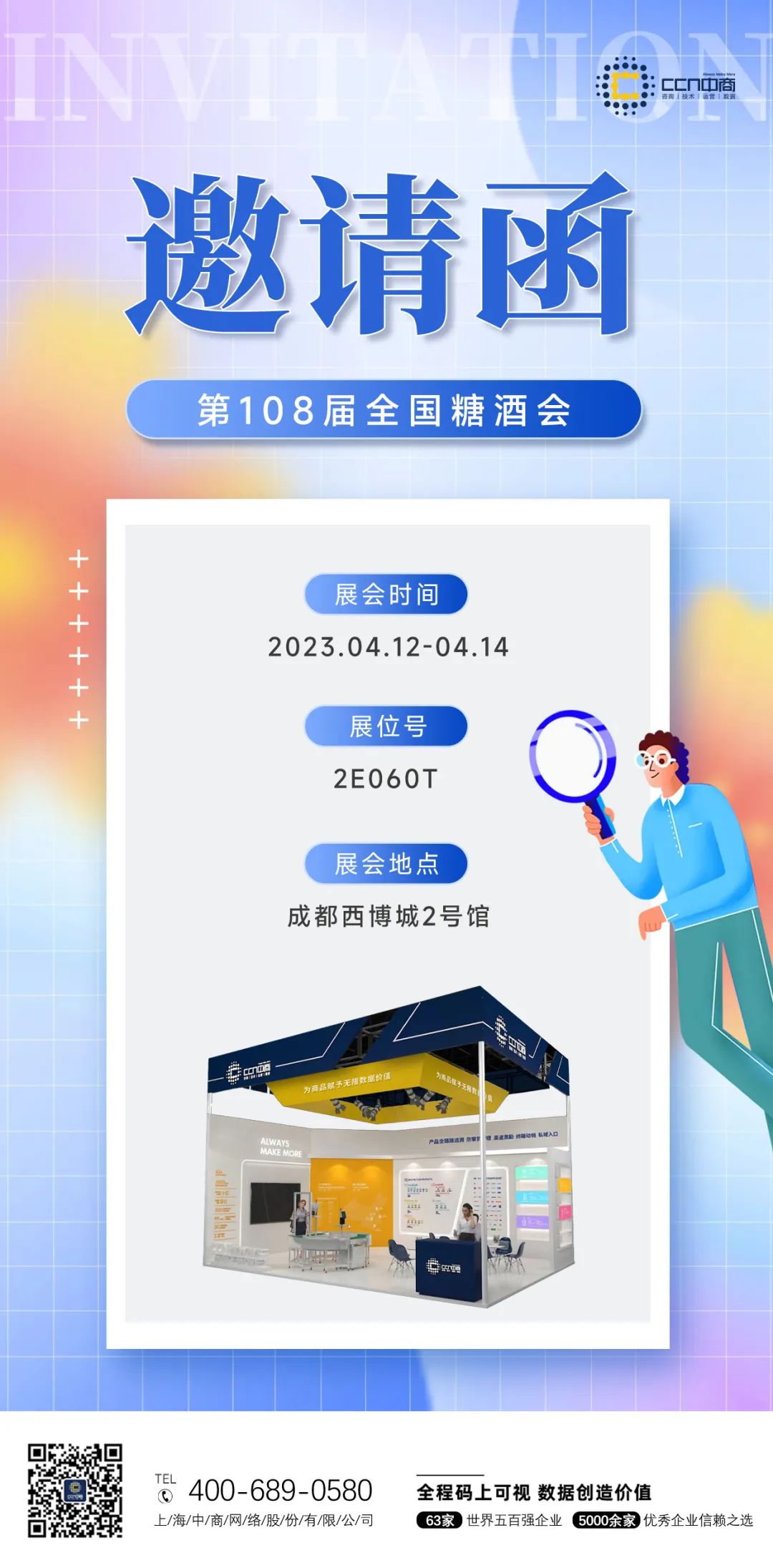 微信图片_20230411172409.jpg 微信图片_20230411172409.jpg