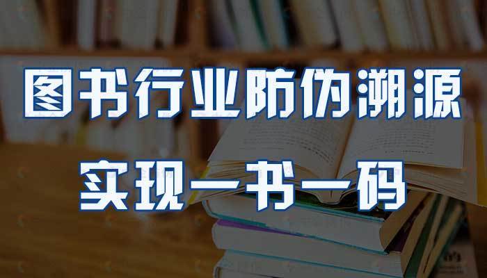 一书一码.jpg 一书一码.jpg