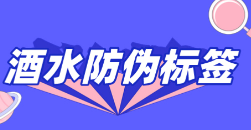 191酒水.jpg 191酒水.jpg