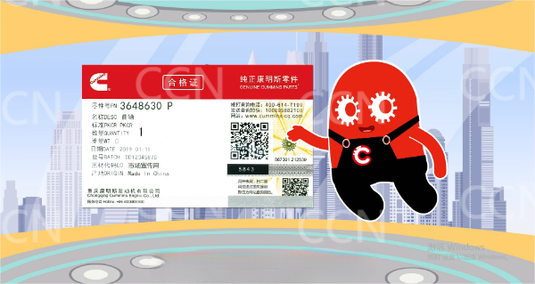 汽配3.png 汽配3.png