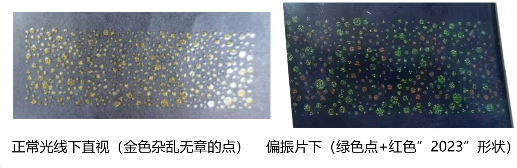 定位幻彩油墨2.png 定位幻彩油墨2.png