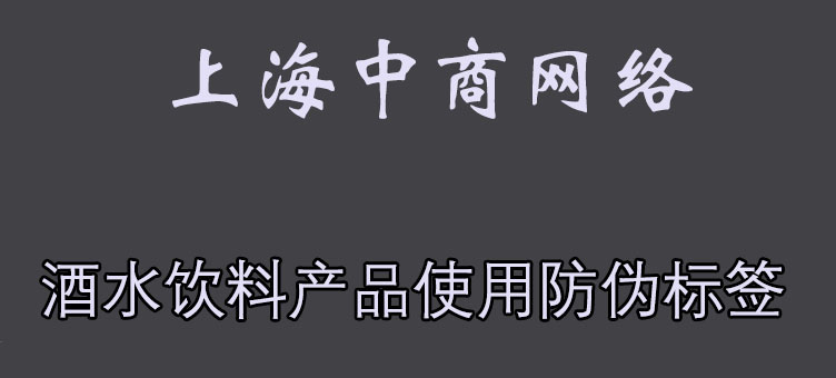 7酒水.jpg 7酒水.jpg