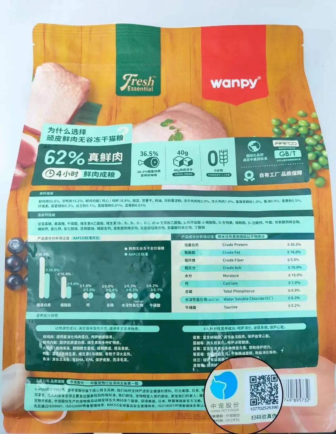 宠物用品.jpg 宠物用品.jpg