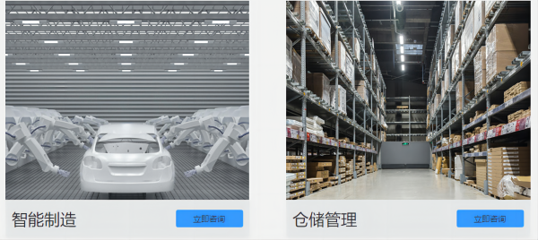 7仓储管理.png 7仓储管理.png